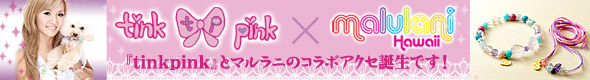 tinkpink�ߥޥ��� ����ܥ�����