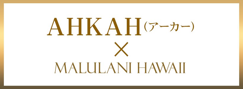 ahkah×Malulani
