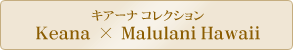 マルラニ　パワーストーン　通販　