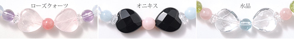 リボン部分の石