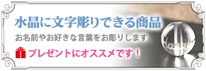 �徽��ʸ��Ħ��Ǥ��뾦�ʤϤ�����