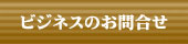 �ӥ��ͥ��Τ���礻