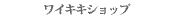 �磻����IMP���ȥ�