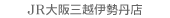 JR��廰�۰���ðŹ