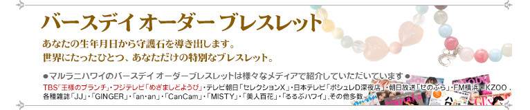 �����Ǥ��ä���ġ����ʤ������ΥС����ǥ����������֥쥹��å�