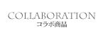 �R���{���i