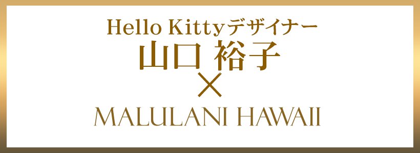 HelloKittyǥʡ͵ҡߥޥ ܥ