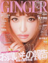 Girl's CELEB