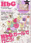 HbG 2012 SPRING/SUMMER "Colorful Apple" 