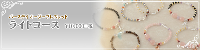 �a����������΂�I�яo���o�[�X�f�C�I�[�_�[�u���X���b�g