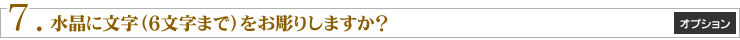 5.ɕi6.Łj肵܂H