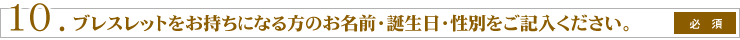 10.uXbgɂȂ̂OEaEʂLB