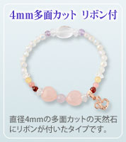 4mmʃ{t