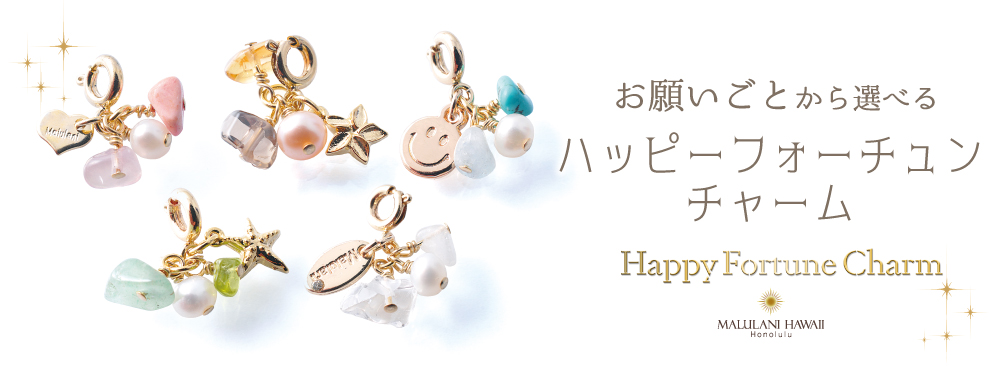 happyfortunecharm