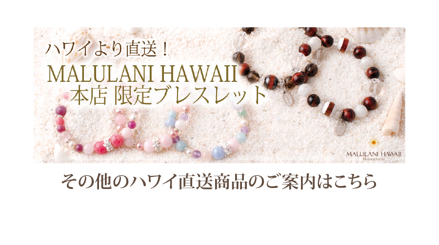 page_hawaii_order_04