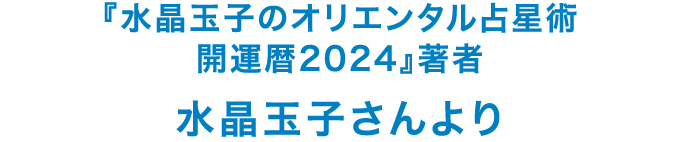 ֿ徽̻ҤΥꥨ󥿥 2024 徽̻Ҥ
