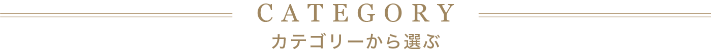 ƥ꡼