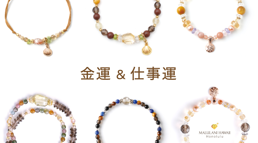 Malulani Hawaii 公式サイト Malulani Hawaii 公式サイト