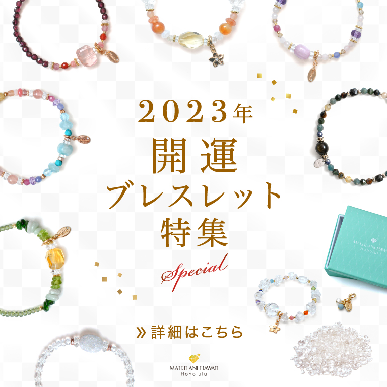 人気ショップが最安値挑戦 2022年6月販売終了 e.m. パール バングル
