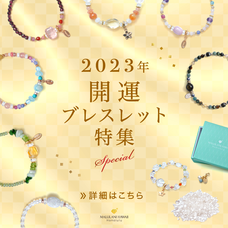MALULANI HAWAII 公式サイト