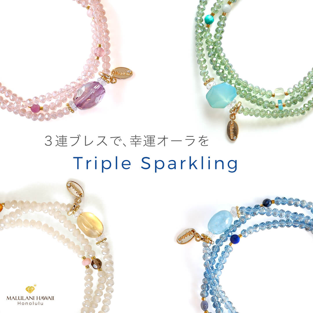Triple Sparklingβ