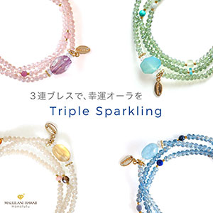 Triple Sparklingβ