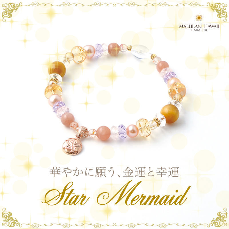 Star Mermaid