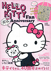 HELLO KITTY Fan 40th Anniversary